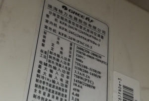 沿河格力空调维修电话是多少