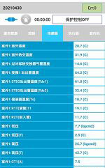 沿河中央空调维修电话是多少