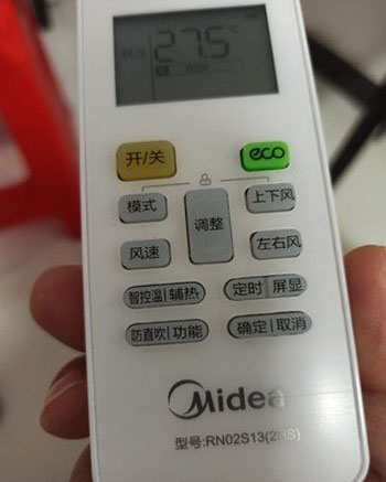 沿河空调遥控器打不开